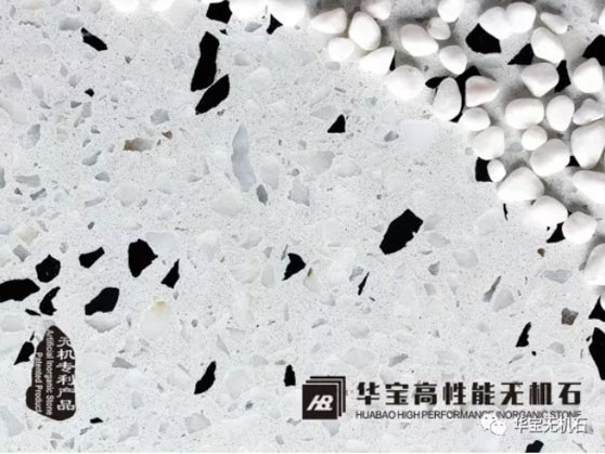 官方解读 | 华宝高性能无机石的正确理解方式