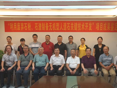 喜讯 | 华宝高性能无机石跻身国际领先水平