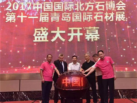 佳讯丨华宝石业再获多个奖项