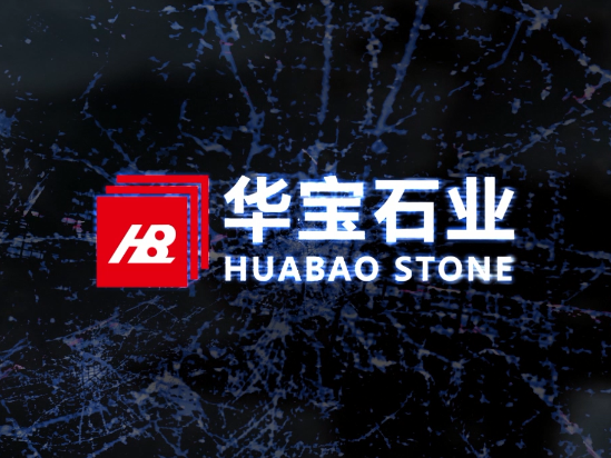 华宝石业宣传片