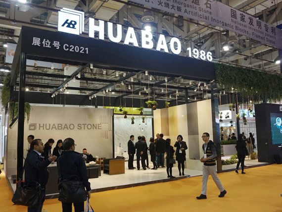 2017厦门国际石材展全景图