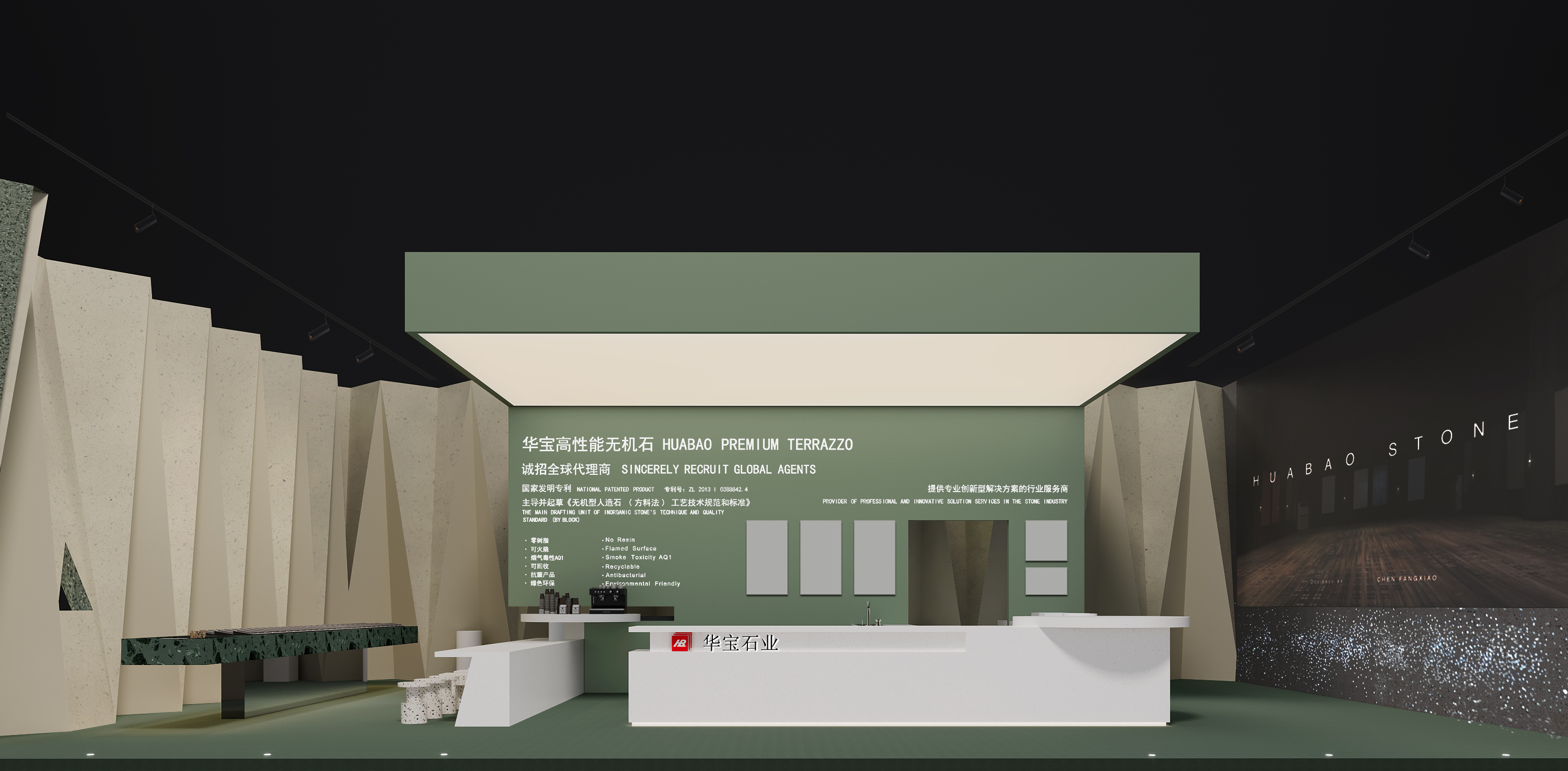 华宝x崔树x厦门石材展｜藩篱之内 复得自然