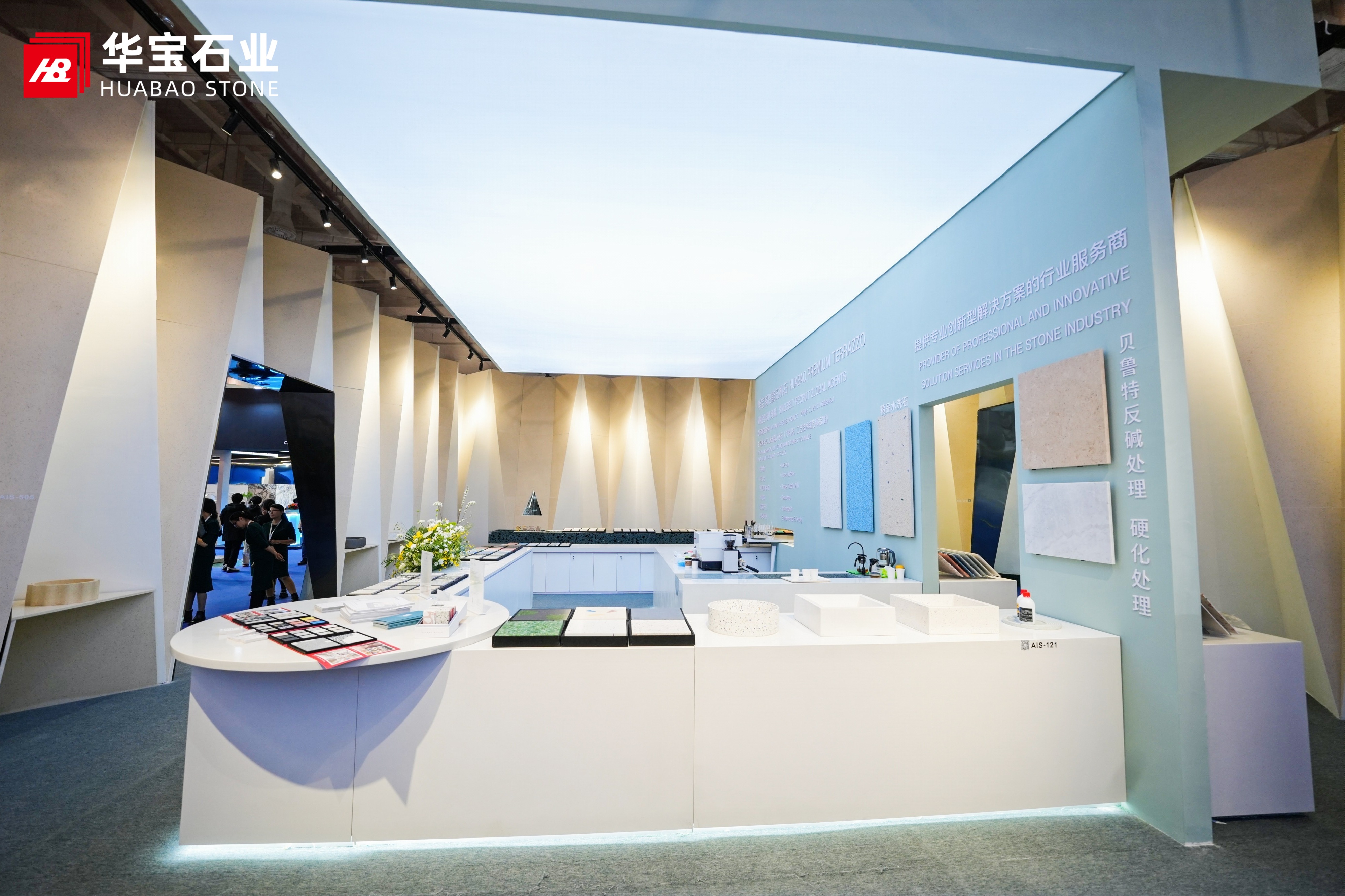 华宝石业x厦门国际石材展｜展会第三天 引领无机石新风尚